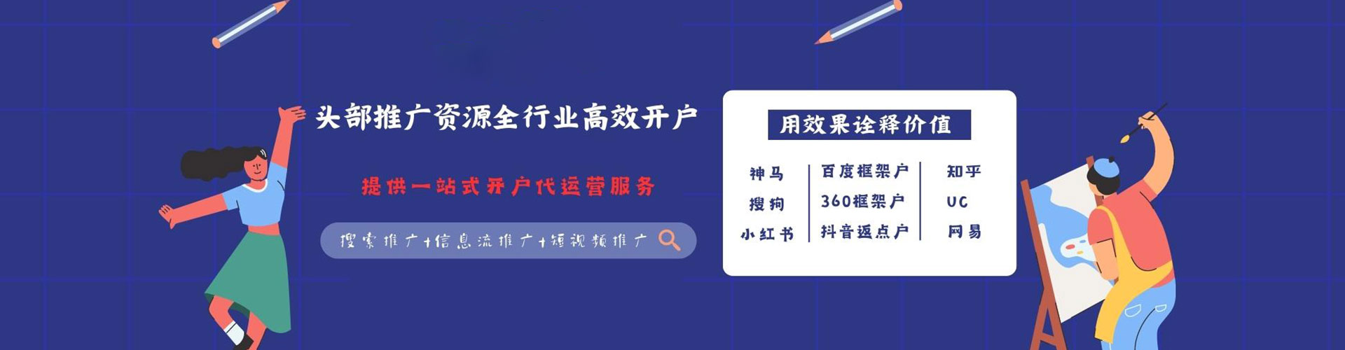 城子河百度充值高返点