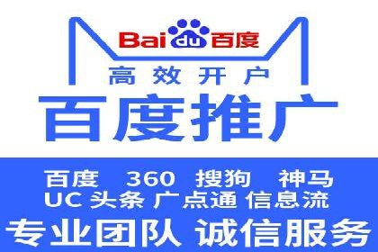 百度竞价推广费用大揭秘：成功案例分享