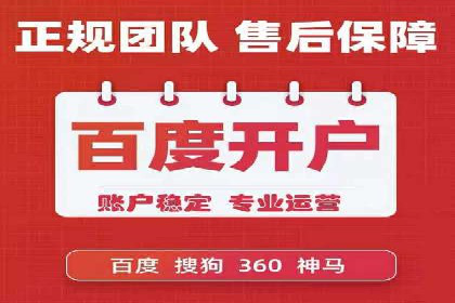 搜索引擎信息流广告的精准投放与效果提升