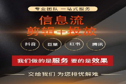 社交媒体信息流广告的优化策略与效果评估