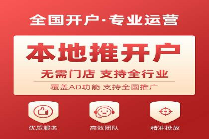 百度竞价托管公司如何为中小企业量身定制广告方案